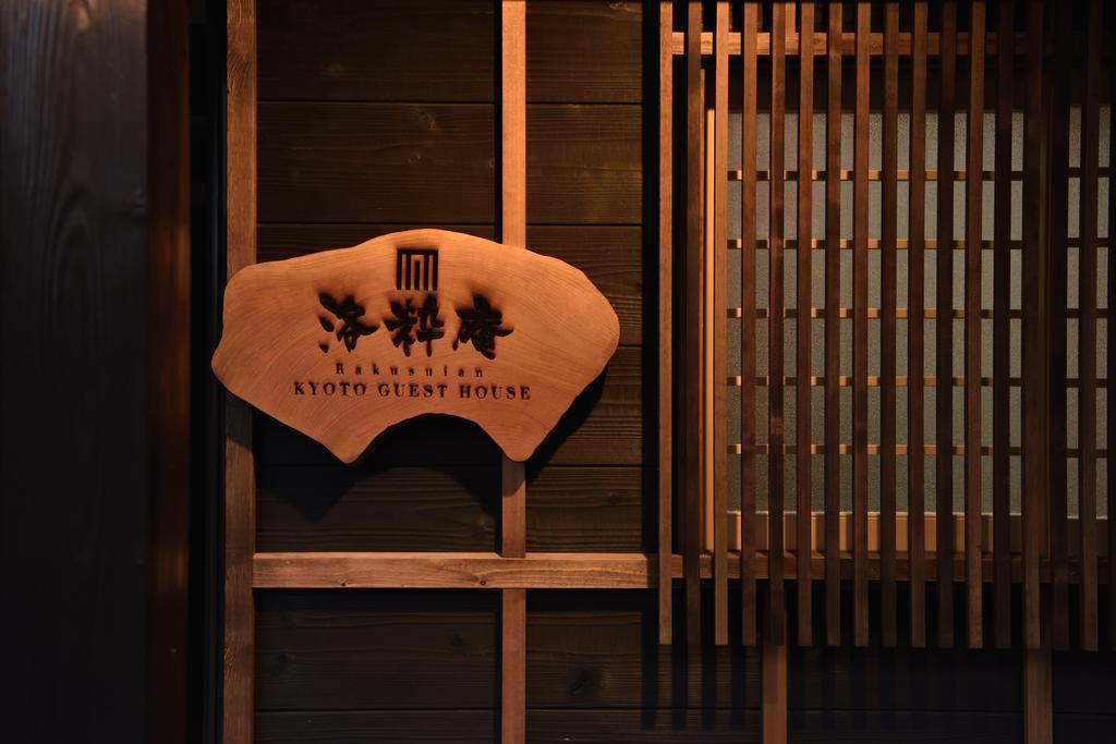 Rakusuian Hotell Kyoto Exteriör bild