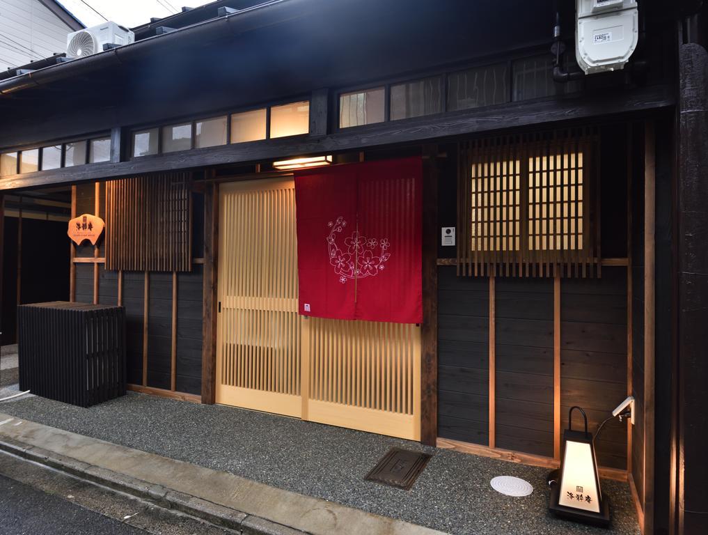 Rakusuian Hotell Kyoto Exteriör bild