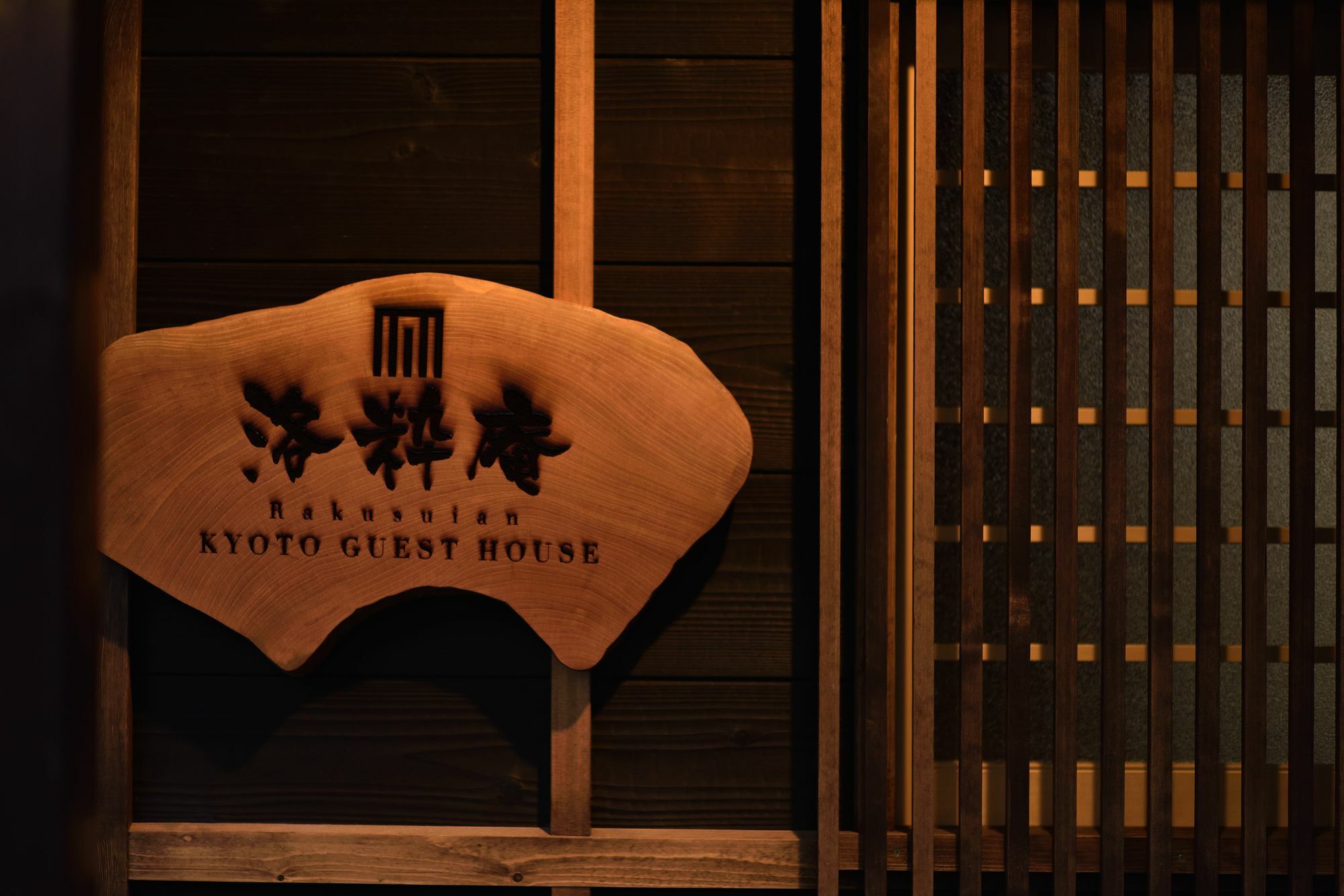 Rakusuian Hotell Kyoto Exteriör bild